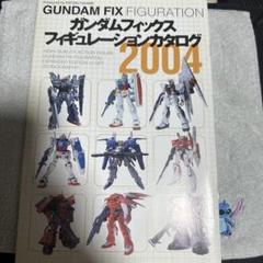★激レア　付録フィギュア　GUNDAM A (ガンダムエース) 3個セット ☆激レア 付録フィギュア GUNDAM A (ガンダムエース) 3個セット