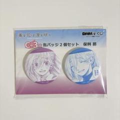2025年最新】薫る花は凛と咲く 缶バッジの人気アイテム - メルカリ