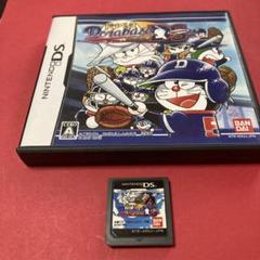 DSソフトドラベース ドラマチック・スタジアム
