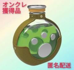 回復ボトル（アイルーver.）　2つ Amazon.co.jp: モンスターハンターワールド：アイスボーン回復薬