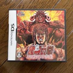 北斗の拳 〜北斗神拳伝承者の道〜