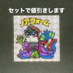 ビックリマン　悪魔VS天使　ミニファイル　シール46枚 Amazon | 昭和レトロ 超レア物 ビックリマン 悪魔VS天使 シール