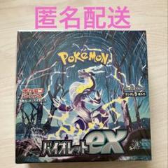 5パックセット 新品未開封 ワイルドフォース ポケモンカード