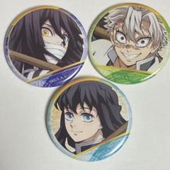 2025年最新】キャラバッジコレクション 無一郎の人気アイテム