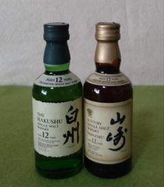 白州12年　50ml グラス付き サントリー ピュアモルト ウイスキー 白州 12年 ショットグラス