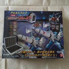 仮面ライダーフォーゼ アルミトランク