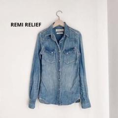アパルトモンレミレリーフ2025年 公式の REMI RELIEF 2025年春夏コレクション | 画像38枚