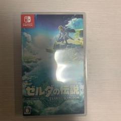 ゼルダの伝説 ティアーズ・オブ・ザ・キングダム