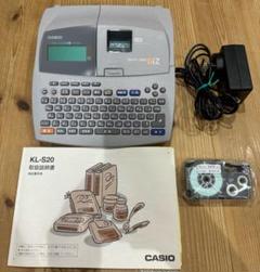 CASIO ネームランド KL-S20 Amazon | CASIO ネームランド KL-S20 | ラベルライター | 文房具