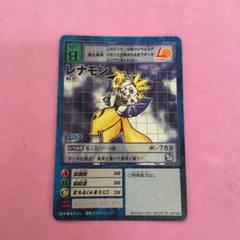 Amazon.co.jp: 旧デジモンカード ロッテリア レナモン : ホビー