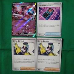 2025年最新】ポケモンカードゲームの人気アイテム - メルカリ