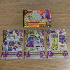 アイカツカード 藤堂ユリカ 星座ドレス