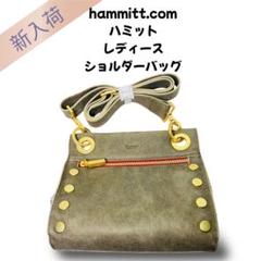 2025年最新】Hammitt バッグの人気アイテム - メルカリ