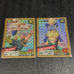 320 ベジータ&トランクス スーパーバトル8弾