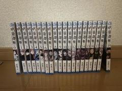 呪術廻戦　1-19巻セット 呪術廻戦 コミック 0-19巻セット |本 | 通販 | Amazon