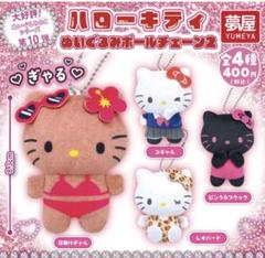 【新品】ハローキティ かかっTel! 赤・ピンク ２個セット サンリオ 新品】ハローキティ かかっTel! 赤・ピンク 2個セット サンリオ