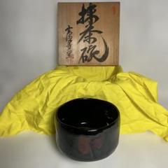 高台寺窯 赤楽茶盌 合箱合布 抹茶碗 抹茶茶碗 茶道具 茶器 食器 祭り 提灯 一 番 安い 通販ホビー・楽器・アート - 高台寺窯 赤楽茶盌 合箱