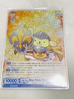 2025年最新】ヴァイス サンリオ ポムポムプリンの人気アイテム