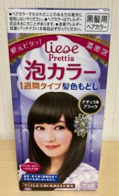 リーゼ 泡カラー 1週間の中古 未使用品を探そう メルカリ リーゼ 泡カラー 1週間の中古 未使用品を探そう メルカリ