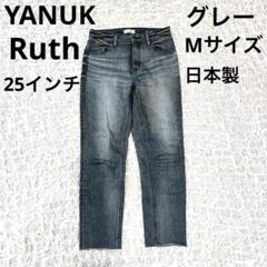 2025年最新】ヤヌーク 24 leaの人気アイテム - メルカリ