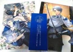 徳川美術館 時をかける名刀 伯仲燦然　本作長義 ペーパーナイフ クリアファイル 刀剣乱舞 徳川美術館 時をかける名刀 伯仲燦然 山姥切長義