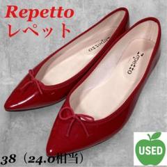 Repetto バレエシューズ フラットシューズ 38 24 レッド 赤