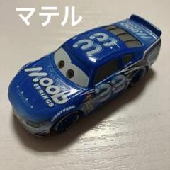 カーズトミカ マテル等 まとめ売り バラ売り可 一部売り切れ有り カーズトミカ マテル等 まとめ売り バラ売り可 一部売り切れ有り