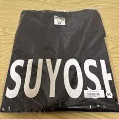 古川毅 ネームTシャツ SUPERDRAGON スパドラ