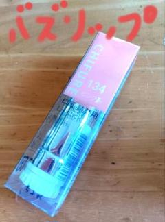 sumisu様　新品未開封　詰替用 口紅 134 4個 口紅(詰替用) / ちふれ(口紅, メイクアップ)の通販 - アット