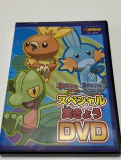ポケットモンスタースペシャル オメガの中古 未使用品を探そう メルカリ ポケットモンスタースペシャル オメガの中古 未使用品を探そう メルカリ