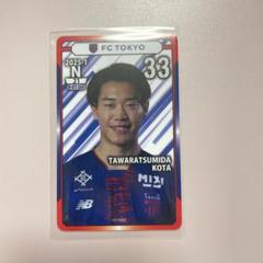 2025年最新】fc東京 オンサイトカードの人気アイテム - メルカリ