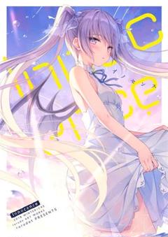 C95 rurudotもふもふブランケット /rurudo 2025年最新】rurudoの人気アイテム - メルカリ