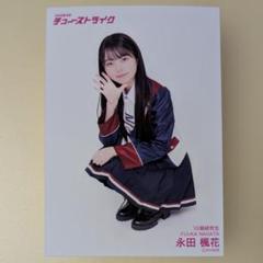 NMB48永田楓花直筆　チェキ m39862359801_1.jpg?1736587654
