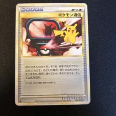 PSA10 ニョロトノ 1st ソウルシルバー L1 レジェンドミラー 2025年最新】ポケカL1の人気アイテム - メルカリ