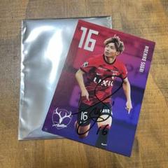 鹿島アントラーズ　来場ポイント交換品　選手直筆サイン入りカード　新品未開封 鹿島アントラーズ 早川友基 1 来場ポイント限定 直筆サイン入り