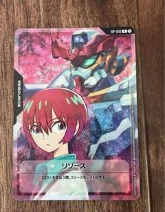ガンダムカードゲーム リソースカード マチュ&ジークアクス プロモ 1枚