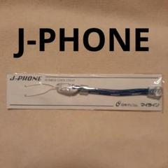 2025年最新】j-phone ガラケーの人気アイテム - メルカリ