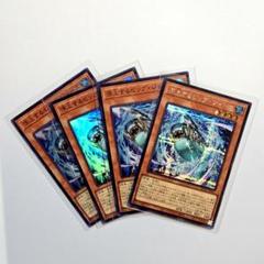 浮上するビッグ・ジョーズ　SE×1枚 SR×3のサムネイル