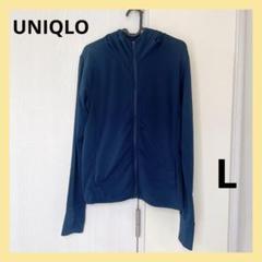 ユニクロ エアリズム UVカット パーカー L ネイビー 紺色 レディースのサムネイル
