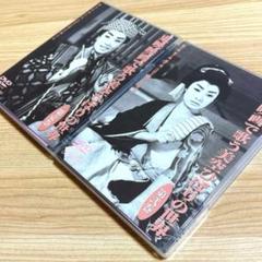 東映映画で歌う美空ひばりの世界」DVD全3巻＋「東映キネマ