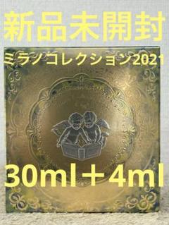 2025年最新】ミラノコレクション grの人気アイテム - メルカリ