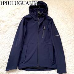 未使用級✨ 1PIU1UGUALE3 マウンテンパーカー 2way ジップのサムネイル