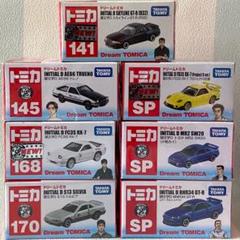 トミカ 頭文字D7台セット 未開封 廃盤 - メルカリ