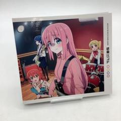2025年最新】ぼっち・ざ・ろっく! cdの人気アイテム - メルカリ