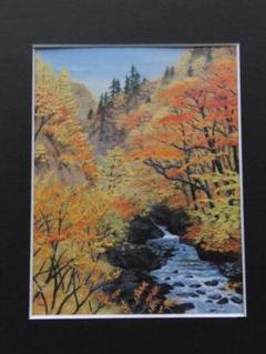 横山朱実、【渓谷彩映】、希少な額装用画集画、新品高級額 額装付、状態良好 横山朱実、【渓谷彩映】、希少な額装用画集画、新品高級額 額装