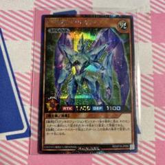 2025年最新】遊戯王 プリズマー シークレットの人気アイテム