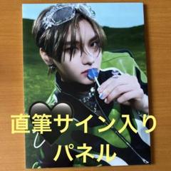 DREAMCATCHER 直筆サイン入りパネル 送料込 DREAMCATCHER 直筆サイン入りパネル 送料込 - メルカリ