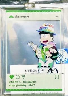 おそ松さん★ミックスガーデン限定/SNS風★アクリルキーホルダー★チョロ松★新品