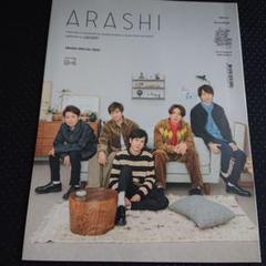 ARASHI 会報 81-103 94除く 2025年最新】嵐ファンクラブ会報94の人気アイテム - メルカリ