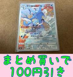 2025年最新】ポケモンカード chrの人気アイテム - メルカリ